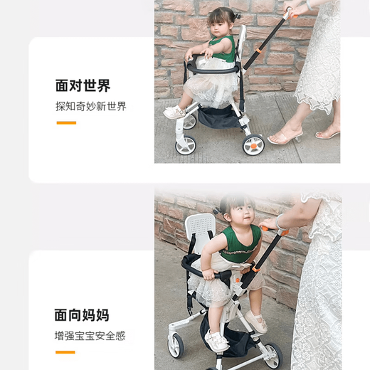 Xinsitong baby walking artifact baby stroller is lightweight, one-click foldable and foldable for 1-3-6 year olds. Stroller for children aged 1-3-6 years old. No installation + one-click folding + easy storage