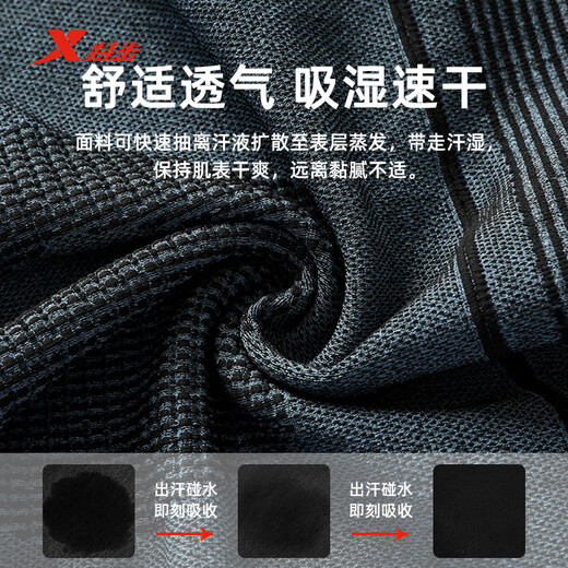 XTEP quick-drying clothing for men running outdoor sports functional underwear mountaineering ski clothing thermal underwear set black and gray men's style