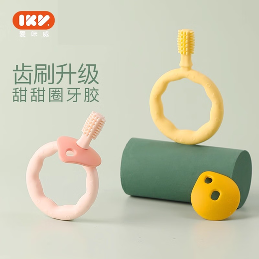 IKV donut teether baby silicone teether can be boiled and chewed softly for babies 0-6-12 months pink + storage box