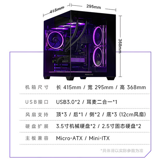 ASUS family bucket Ryzen R5 9500F/9600X/5060TI/5070 assembly computer e-sports game design rendering editing sea view room DIY assembly machine configuration nine 9600X/RTX5060 8G