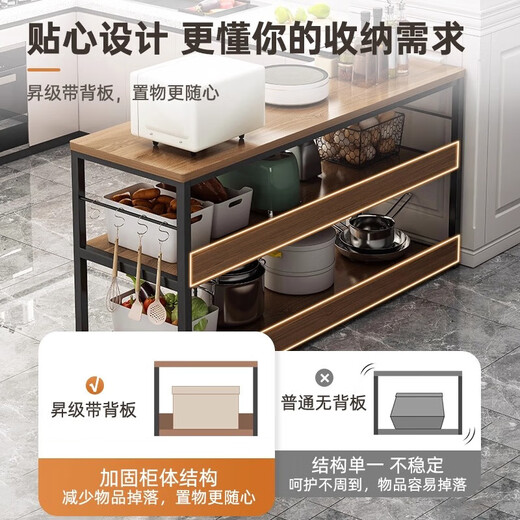Kitchen rack floor-standing multi-functional vegetable cutting table workbench multi-layer dining side storage cabinet storage rack narrow side cabinet hazy walnut color three layers long 80 wide 40