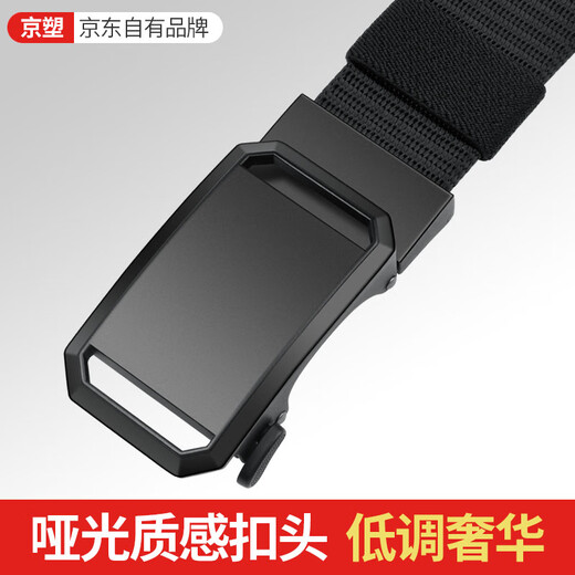 Jingsu canvas belt men's automatic buckle tactical pants belt young students student casual pants belt trendy military training belt