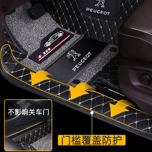 云远适用于标致308脚垫408 508L 301 4008 5008 2008全包围汽车脚垫 黑米+黑灰丝圈（双层经典款） 标致408