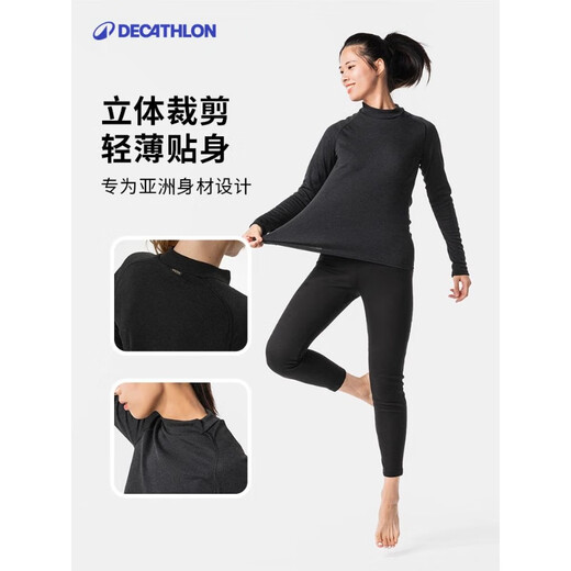 Decathlon (DECATHLON) Thermal Underwear for Men and Women Autumn Clothes and Autumn Pants Quick-drying Coldproof Ski Tops and Pants Set-BL 100 SKI100 Men's Black Bottoms (Tight-fitting) XL