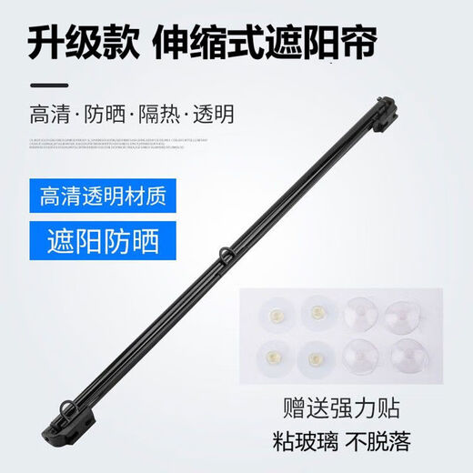 Special blackout curtain for large truck driving sunshade front windshield Passenger ship retractable suction cup sunshade film 60*150 Medium and large truck left and right curtains front windshield height 70