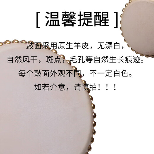 Range (RANGE) Sheepskin children's drum small drum gongs and drums cowhide drum hall drum musical instrument children's drum war drum 8-inch children's toy