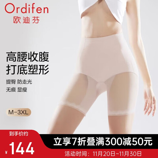 Oudifen high-waisted belly-controlling butt-lifting body-shaping pants for women, waist-free underwear, seamless anti-exposure three-quarter pants XT4302
