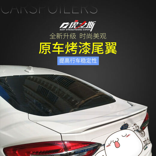 Litian suitable for Mondeo rear wing 1320 style fixed wind wing without drilling and non-destructive installation modified carbon fiber pattern Tanzanite blue Ford Mondeo 2013-2021