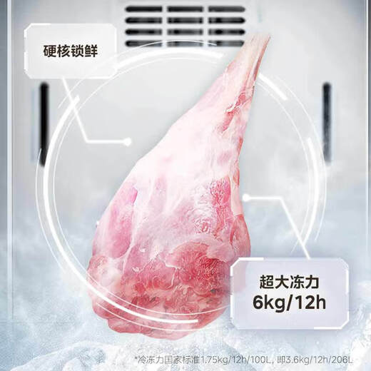 Холодильник Midea Folio с двойной дверью, двухчастотное преобразование, уровень 1. Энергоэффективность. Воздушное охлаждение. Дезодорация и стерилизация. Ультратонкий, большой вместимости. Государственные субсидии.