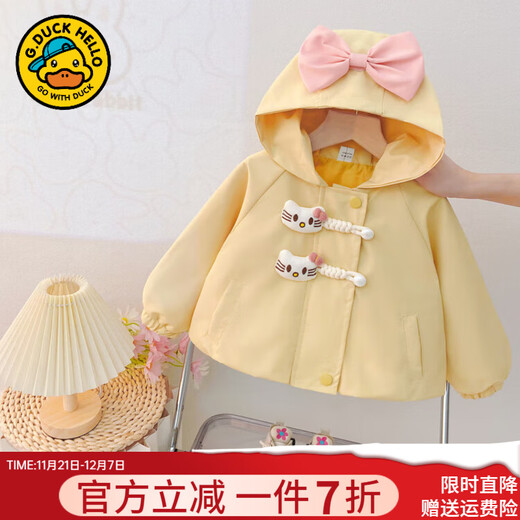 G.DUCKKIDS little yellow duck children's clothing children's coat girls spring and autumn new one-year-old baby clothes cartoon little girl windproof jacket yellow 90 (recommended height 80-90 1 year old - 2 years old)