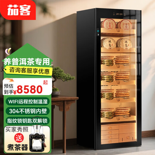 JK-468C Pu'er tea cabinet with constant temperature and humidity, green tea, spices, moisture-proof storage, mature humidity-controlled red and white wine refrigeration, large capacity with fingerprint lock, stainless steel liner, pull-out basket with 4+2 compartments - 448L