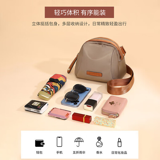 YUYULA包包女包斜挎贝壳包品牌休闲帆布单肩包生日礼物高级感送女友老婆