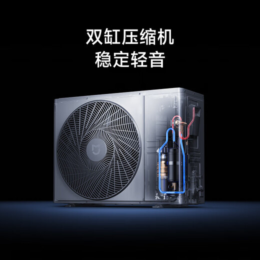 Xiaomi Mijia central air conditioning duct machine 4 hp PRO super first-class energy efficiency (off the shelves) pro 4 hp one to one