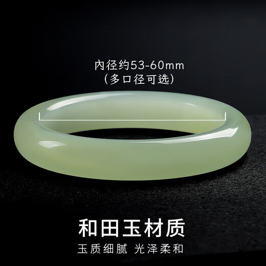 Pure Heart Stone Boutique Grade Hetian Jade Light Sapphire Bracelet Multiple Calibers Available with Certificate 55-56mm