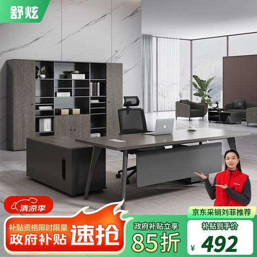 Shuxuan Boss Desk Simple Modern Office Furniture President Desk Office Desk Manager Office Chair Supervisor Desk 1.4*0.7 Meter Boss Desk (Single Table)
