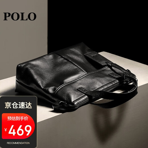 POLO briefcase men's official handbag first-layer cowhide business 14-inch computer bag birthday gift for boyfriend