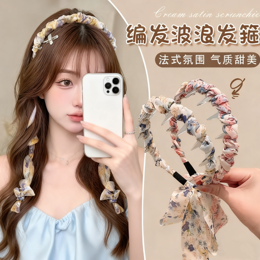 Fan Shengyu ribbon headband for women with high cranial tooth comb, pastoral style braided hair tie, headband for going out, versatile high-end hairpin, floral ribbon headband, purple and yellow set