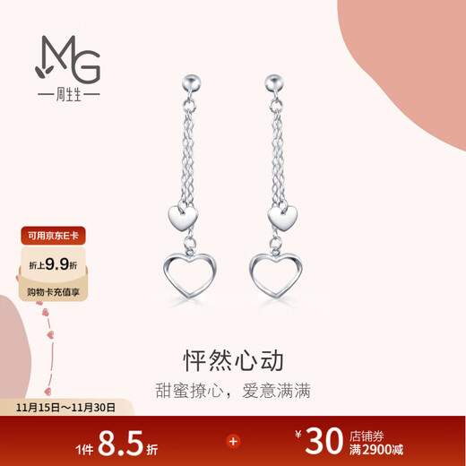 Chow Sang Sang Pt950 platinum long rhombus pendant platinum earrings earrings platinum earrings 45262E pricing