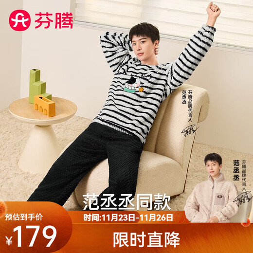 Fenten Couple Pajamas Fan Chengcheng's Same Style Star's Same Style Autumn and Winter Double-sided Velvet Round Neck Striped Thickened Home Clothes Set Black and White Stripes-Men's 2XL