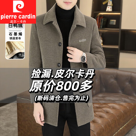 Pierre Cardin woolen coat men's mid-length autumn and winter white duck down lining thickened woolen down coat men's warm windbreaker camel down lining 3XL