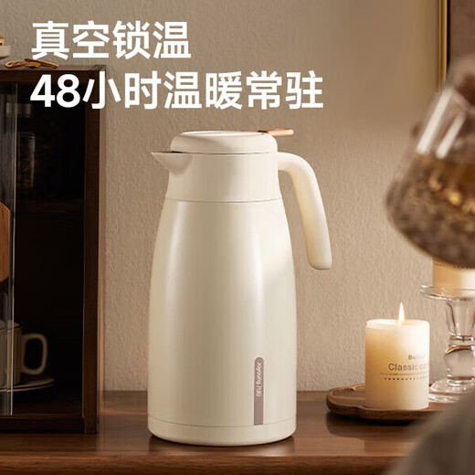 Joyoung thermos kettle home outdoor large capacity kettle 316L stainless steel vacuum lock thermos bottle hot water kettle cream white 2L