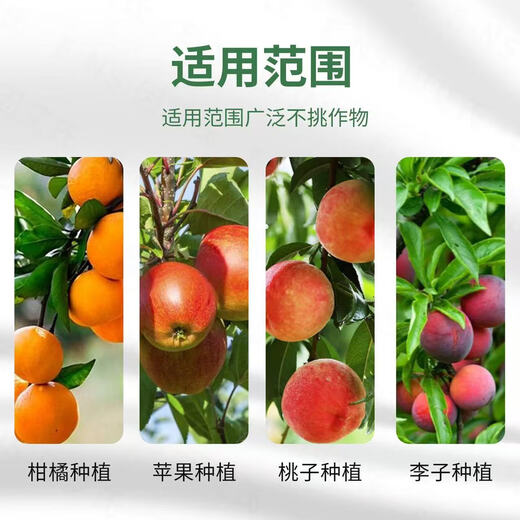 Fruit tree special fertilizer base fertilizer treasure to condition the soil, improve tree vigor, supplement nutrition, improve quality and increase production, granular water-soluble fertilizer, fruit tree base fertilizer treasure, genuine original 500g*20 bags
