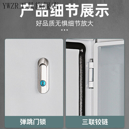 Exposed box small distribution box factory household electrical control box wall hanging empty box iron box conventional vertical box 300*400*200 conventional vertical box 250*300*140