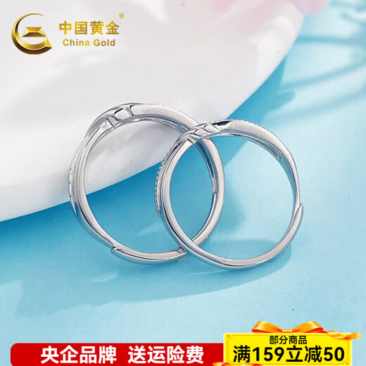 China Gold (CHINA GOLD) Platinum Ring pt950 Platinum Love Infinity Ribbon Knot Couple Ring Birthday Valentine's Day Gift for Girlfriend About 7.25g Pair