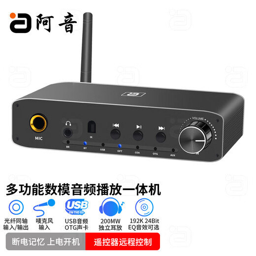 Ayin Bluetooth 5.3 receiver transmitter USB disk player fiber optic coaxial digital-to-analog conversion lossless computer sound card microphone karaoke audio DA310D