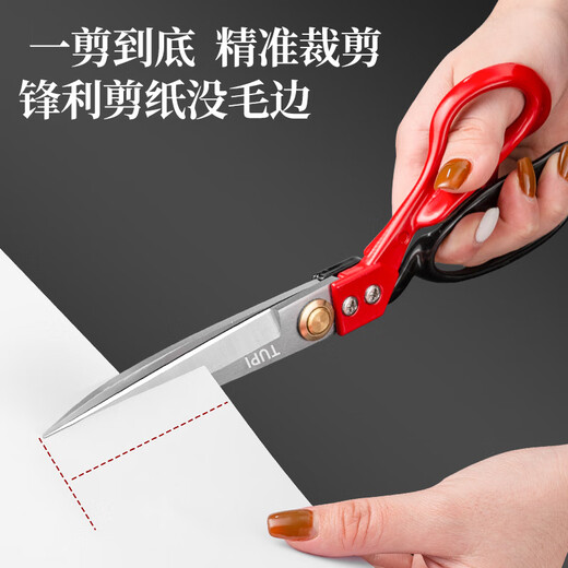 JCZS German brand tailor scissors special high hardness sharp sewing scissors for clothing and cloth cutting industrial scissors German grade - aluminum alloy tailor scissors 8 inches black