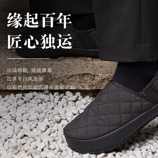 Lao Meihua sheep wool loafers winter home shoes warm and thickened comfortable non-slip fashionable soft sole black 41