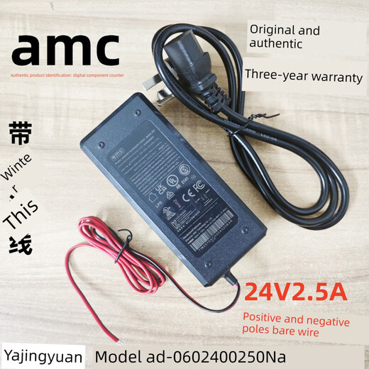 Dahua HD ball machine original power supply Ad- 0602400250na original 24V DC 2.5A power adapter