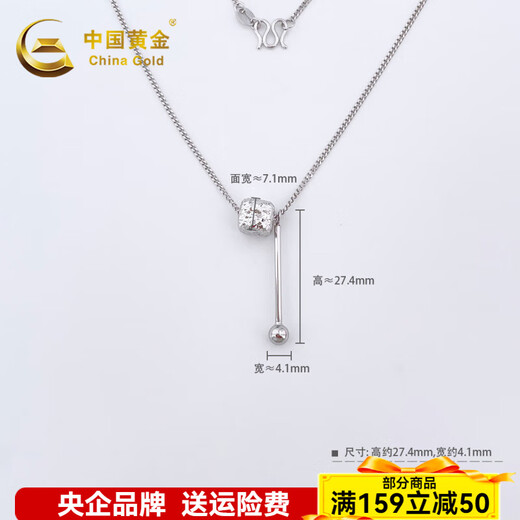 CHINA GOLD Platinum Crushed Ice Sugar Cube Chain Set Platinum Crushed Ice Sugar Cube Chain Set Approximately 6.84g