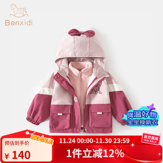 Banxidi Girls' Jacket Spring and Autumn 2025 New Children's Clothes Fashionable Baby Girl Three-in-One Removable Autumn Clothing Children's Clothes Pink Three-in-One Polar Fleece Liner 100 cm