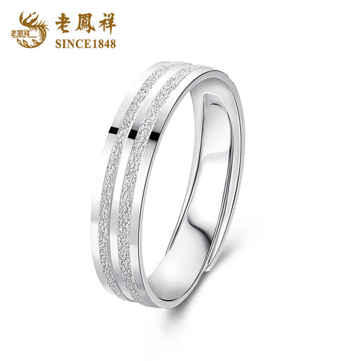 Lao Fengxiang PT950 platinum track ring, a pair of rings for men and women, Valentine's Day birthday gift for girlfriend and wife, track of love, spend the rest of life together, female ring, about 4.1g + Zhongjin gift box