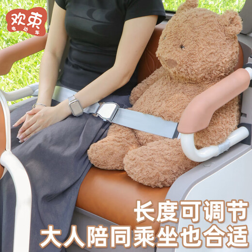 Gongma tricycle child safety belt suitable for Yadi CL12/13 Jinpeng rear seat strap baby anti-fall protection rope child safety belt anti-sudden braking/travel safer