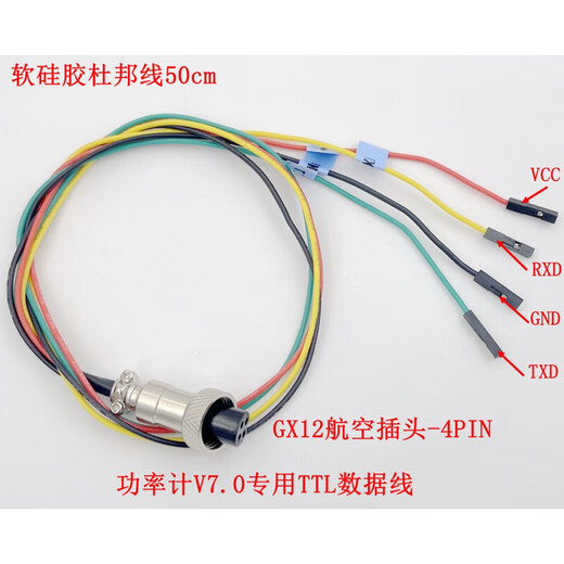 N-type RF power meter V7 10GHZ TYPE-C communication data export power detector serial communication data reading dedicated line