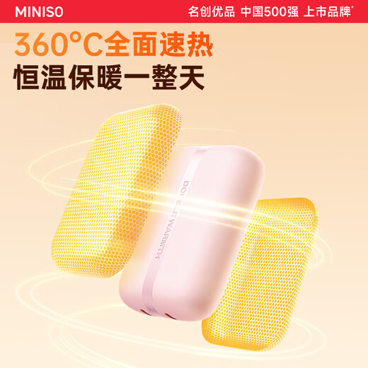 Minso Premium Hand Warmer Magnetic Separate 2-in-1 3C certified rechargeable long-lasting graphene hand warmer e-sports csgo new heating gift for girls birthday gift for male students Sakura Powder Pro 6000mAh delivered to your door today/tomorrow丨Suitable for both gifts and personal use