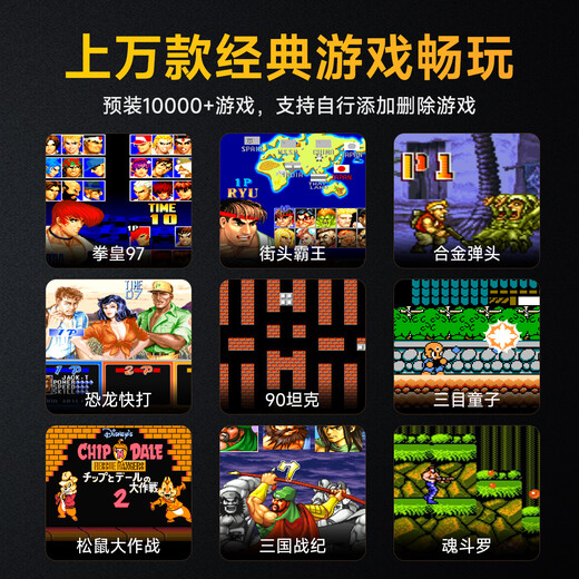 Xiaobawang M9PRO-Spielekonsole, integrierter Fernseher, angeschlossen, große Heimspielkonsole, TV-Spielebox für Erwachsene, Arcade-Joystick, PSP-Spiel, Doppelgriff, 3DS-Spiel, rote und weiße Maschine, Doppelversion 32G + Dual-Wireless-Griff + spielbereit