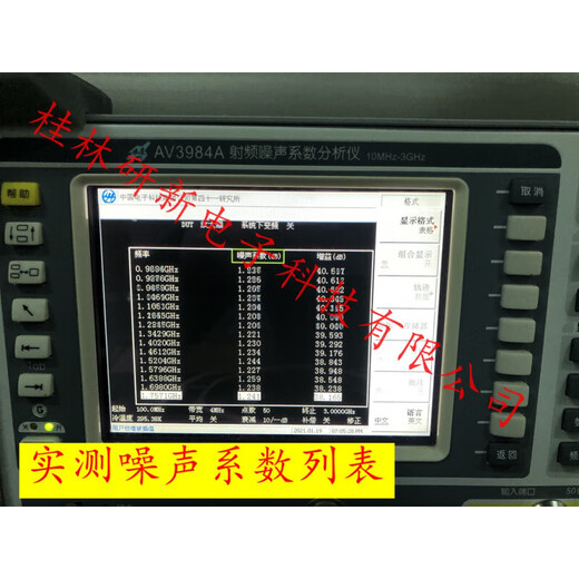 RF signal amplifier low noise 20M-3GHz noise 1.3dB 40DB LNA GPS Beidou manufacturer batch size of more than 100, price range