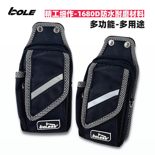 Yugong (yugong) quick-release tool waist bag multi-functional small thickened mobile phone parts walkie-talkie multimeter portable storage X703 ordinary wear and hang waist bag without belt