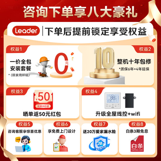 Leader central air conditioner Haier Smart Home produces one-to-three and one-to-four household living room multi-split units, one-price all-inclusive, full DC variable frequency embedded duct machine, Yuanqi series 5 HP, first-class energy efficiency, one-to-three, two rooms and one living room 110