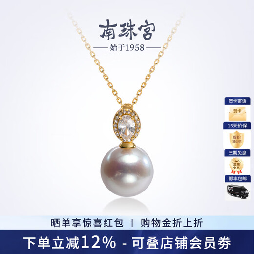 Nanzhu Palace 925 silver freshwater pearl pendant is exquisite, elegant and versatile birthday gift for girlfriend C-CYD088SD-J 12.0-13.0mm