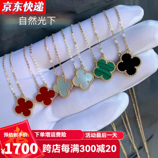 GIOIO 18k gold four-leaf clover necklace women's pendant red agate rose gold color gold clavicle chain Chinese Valentine's Day gift for girlfriend Red agate-gold AU750