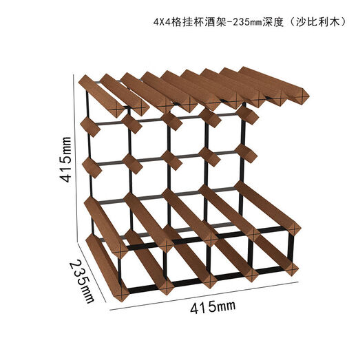 Cat Wine Rack Solid Wood Wine Glass Rack Ornaments Wine Red Wine Upside Down Light Luxury Household Red Wine Rack Storage Rack Goblet Rack 4X4 Grid 235mm Depth (Sapele Wood)