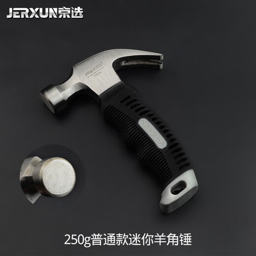 JERXUN Small Hammer Mini Claw Hammer Household Nail Hammer Hammer Woodworking Steel Hammer Multi-function Percussion Tool Integrated Hammer