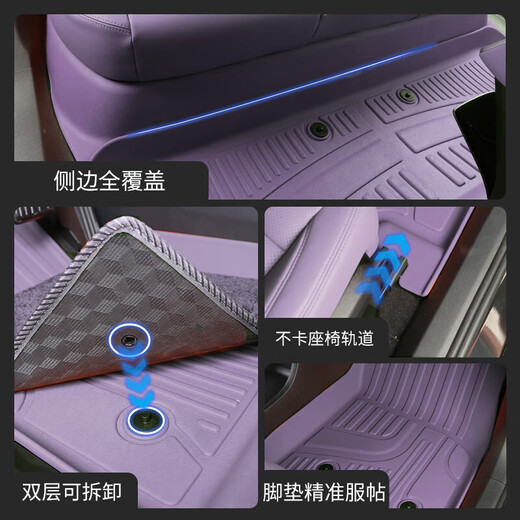 Specially used for Weilai ET5/ET5T fully surrounded TPE floor mats, car accessories, interior modification supplies, carpet, single layer - TPE floor mats - white + trunk mat
