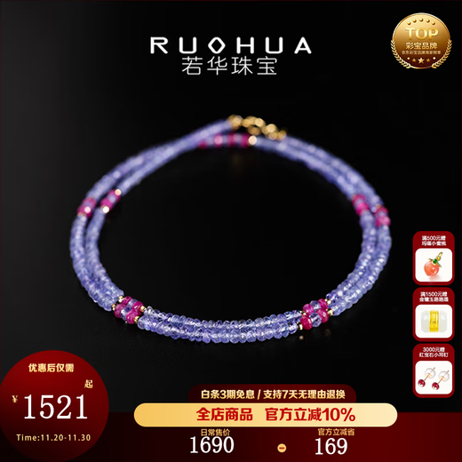 Ruohua (RUOHUA) Zixuan 2-3mm/tanzanite necklace for women 18K gold gemstone clavicle chain pendant colorful treasure neck jewelry gift for girlfriend Tanzanite/sapphire necklace 40cm