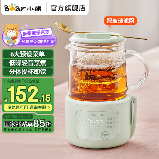 Bear all-glass health kettle body mini health cup office household small split tea kettle boiling water electric kettle constant temperature tea 0 glue IMD display large screen insulation YSH-F04E1 0.4L