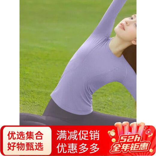 Double show can be worn outside, beautiful yoga clothes for women 2025 new slim sports tops autumn and winter long-sleeved Pilates purple tops S 80-100